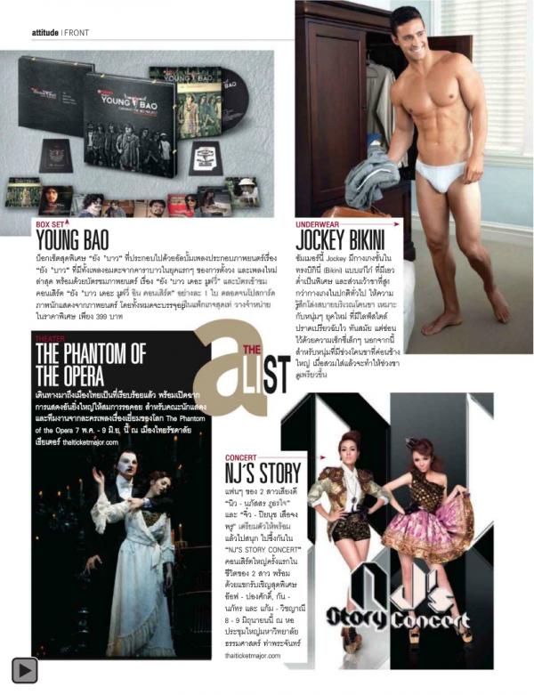 Attitude-May-2013